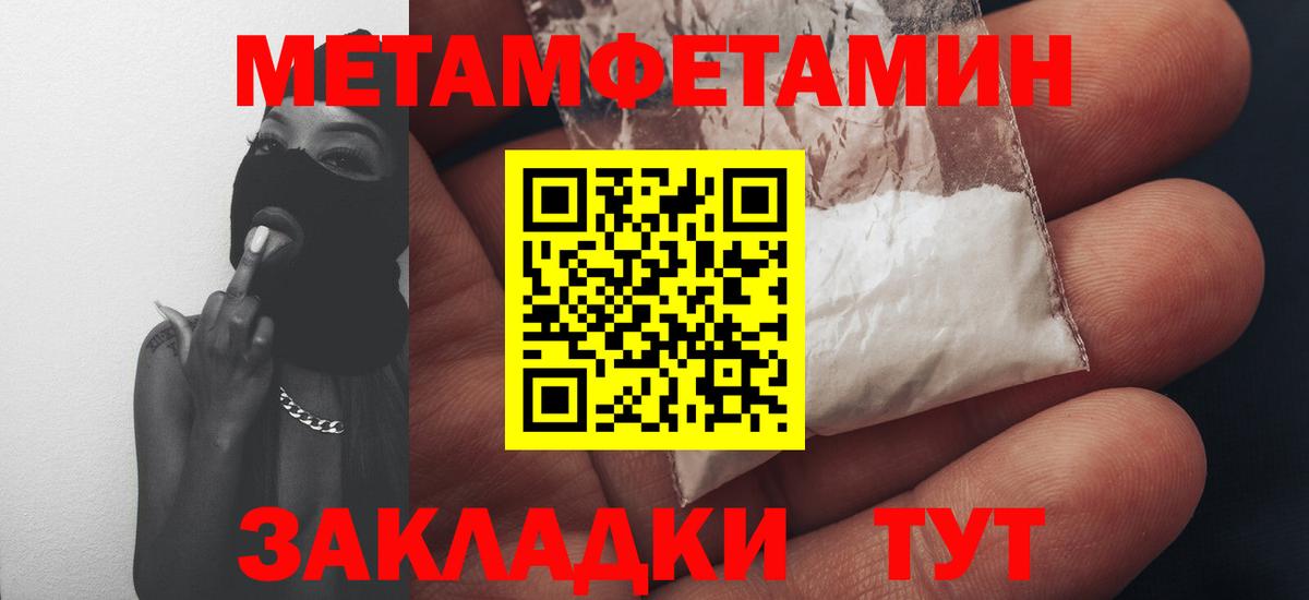 АМФ  Вход с VPN  Кизилюрт  Амфетамин Premium  АМФ 