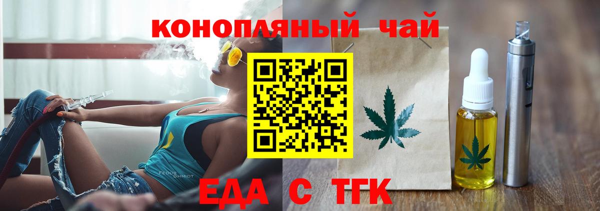 Кизилюрт  Canna-Cookies конопля  Вход с VPN 