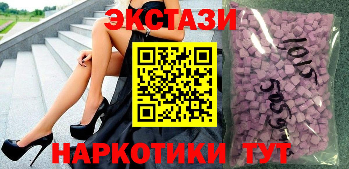 ЭКСТАЗИ louis Vuitton Кизилюрт