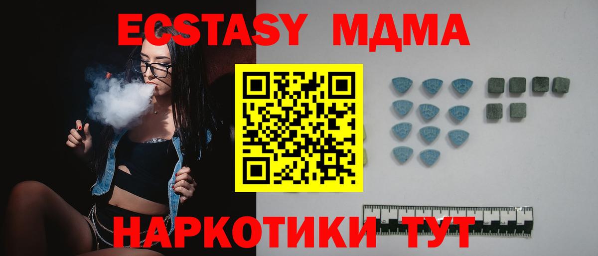 маркетплейс состав  ЭКСТАЗИ  Кизилюрт  Ecstasy таблы  Вход с VPN  Экстази 250 мг 