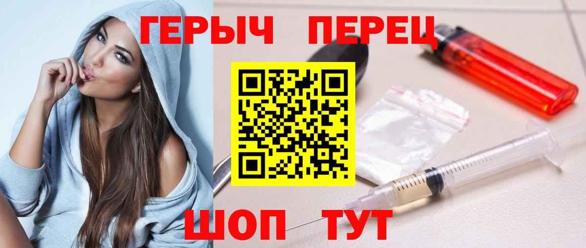 Героин гречка Кизилюрт