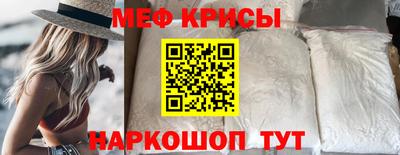 кокаин премиум Краснодар