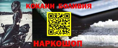 метамфетамин Краснокаменск