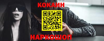 метамфетамин Краснокаменск