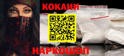 метамфетамин Краснокаменск