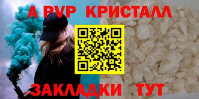 твердый Краснознаменск