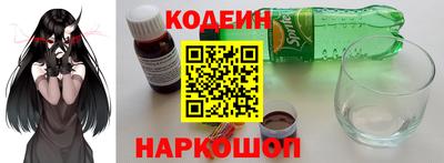 кокаин премиум Краснодар