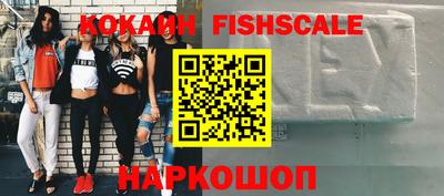 метамфетамин Краснокаменск