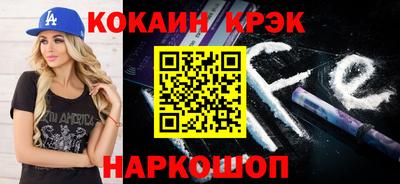 твердый Краснознаменск