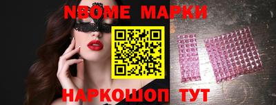 метамфетамин Краснокаменск