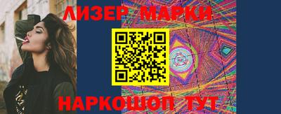метамфетамин Краснокаменск