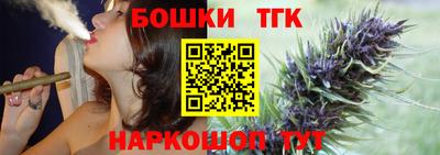 метамфетамин Краснокаменск