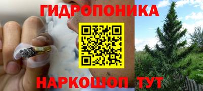 кокаин премиум Краснодар