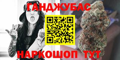 метамфетамин Краснокаменск