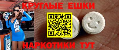 кокаин премиум Краснодар