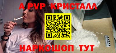 твердый Краснознаменск