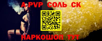 твердый Краснознаменск