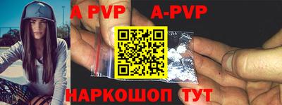 кокаин премиум Краснодар