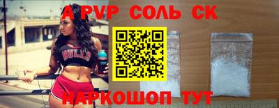 кокаин премиум Краснодар
