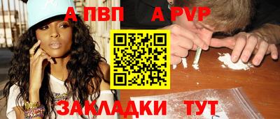 твердый Краснознаменск