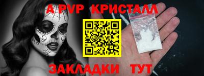 кокаин премиум Краснодар