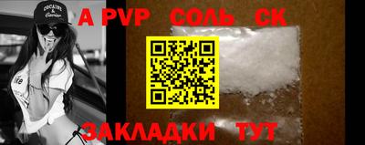 метамфетамин Краснокаменск