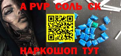 твердый Краснознаменск