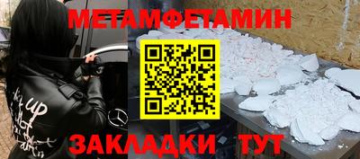 кокаин премиум Краснодар