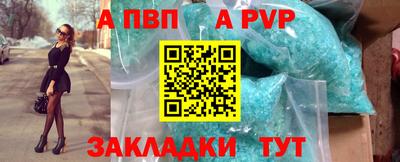 кокаин премиум Краснодар