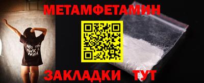 кокаин премиум Краснодар