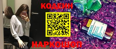 кокаин премиум Краснодар