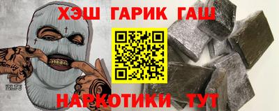 метамфетамин Краснокаменск