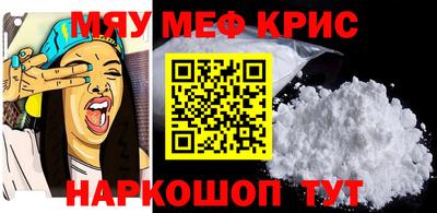 кокаин премиум Краснодар
