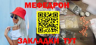 метамфетамин Краснокаменск