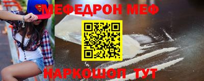 метамфетамин Краснокаменск