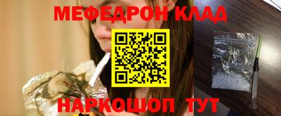 кокаин премиум Краснодар