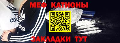 метамфетамин Краснокаменск