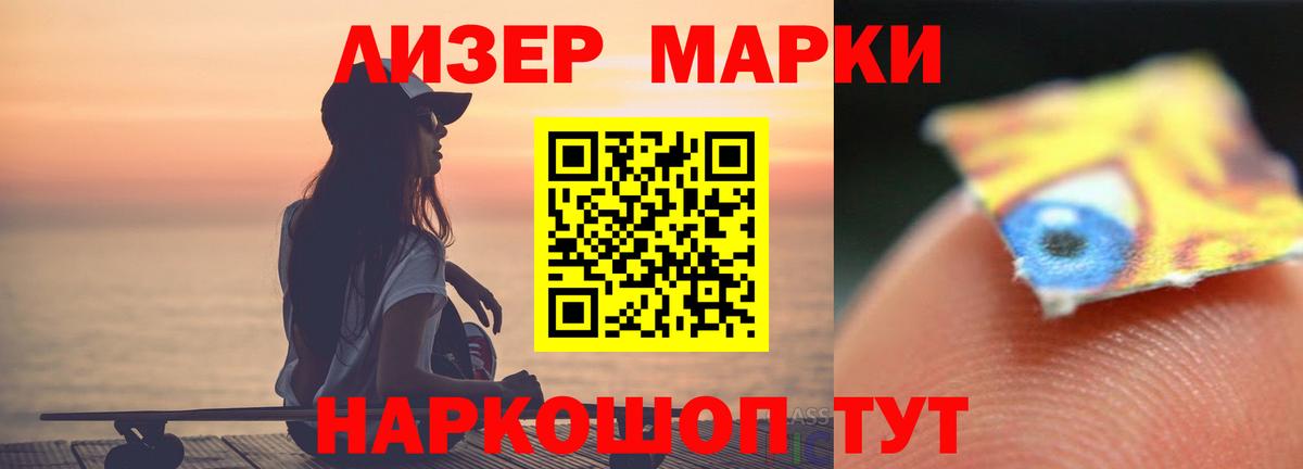 Кизилюрт  Лсд 25 экстази кислота  ЛСД экстази  Вход с VPN 