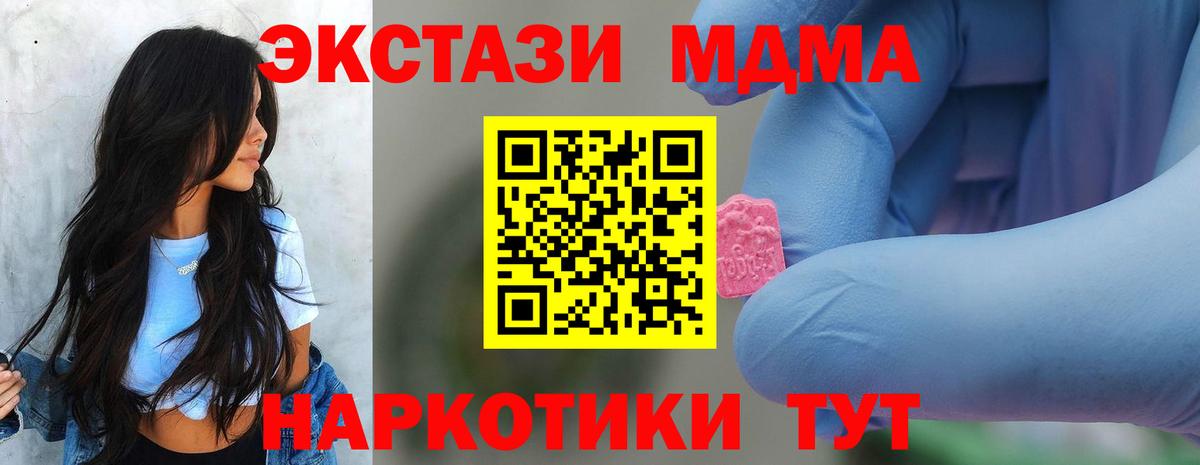COCAIN  Кизилюрт  Бошки Шишки  МЕФ   Гашиш  Вход с VPN 