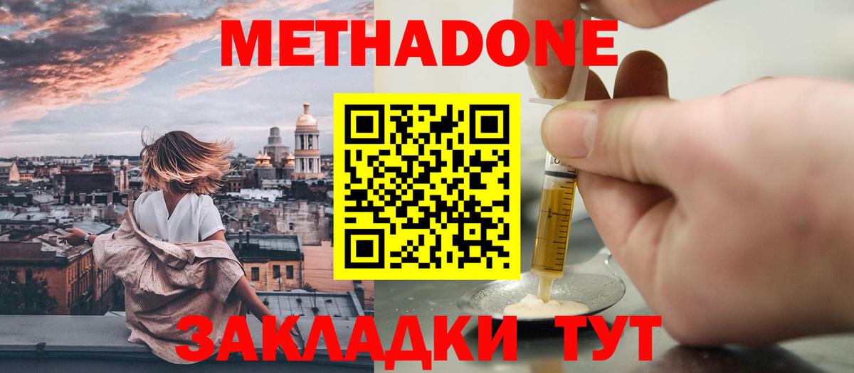 Марихуана Кизилюрт