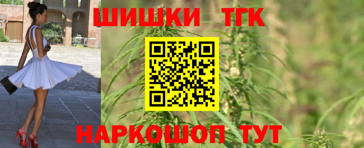 Каннабис марихуана Кизилюрт